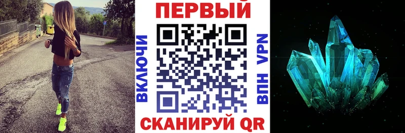 АМФ Premium Каменка