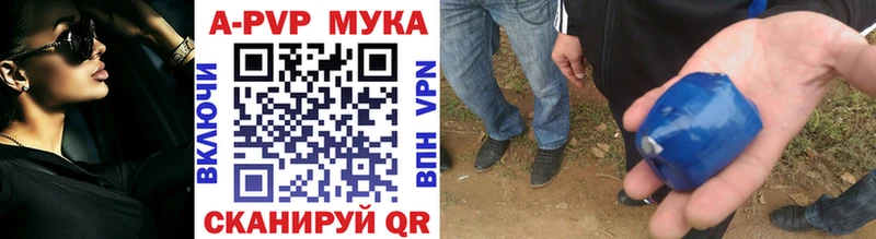 A-PVP кристаллы  где можно купить наркотик  Каменка 