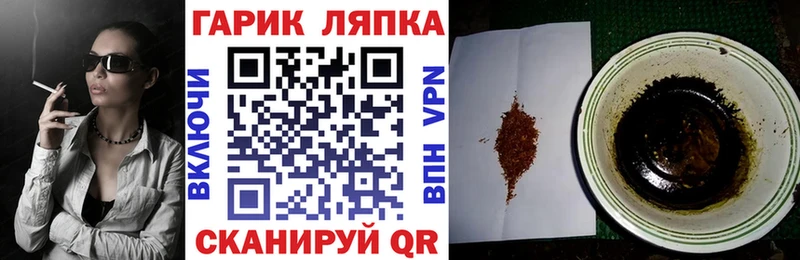 где купить наркоту  Каменка  ГАШИШ гарик 