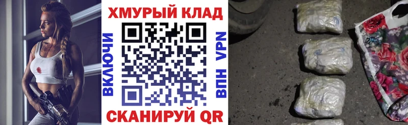 ГЕРОИН афганец  Каменка 