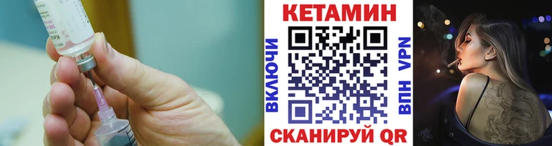 Кетамин ketamine  что такое наркотик  darknet какой сайт  Каменка 