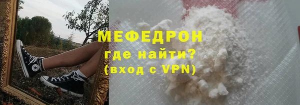 ECSTASY Заводоуковск