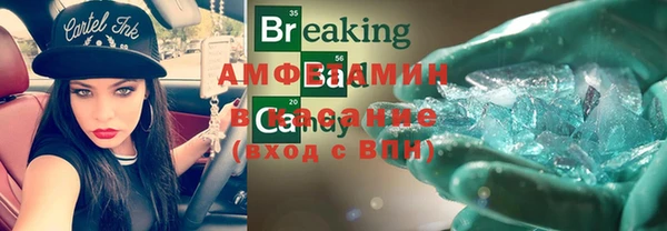 ECSTASY Заводоуковск
