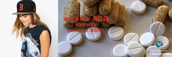 ECSTASY Заводоуковск
