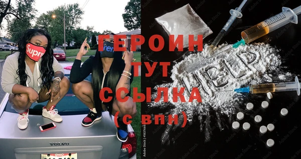 ECSTASY Заводоуковск