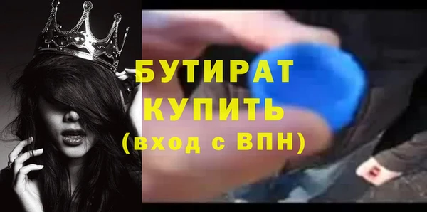 ECSTASY Заводоуковск