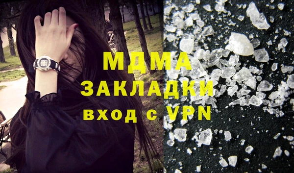 ECSTASY Заводоуковск