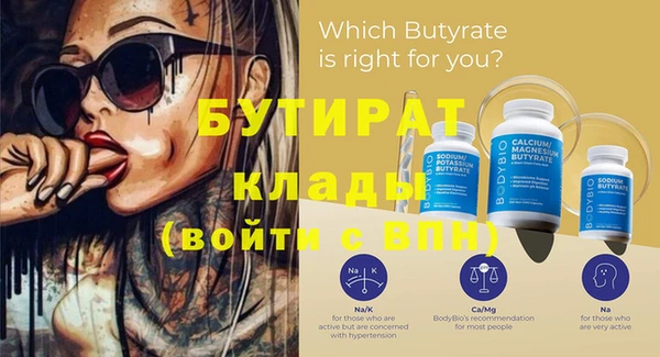 ECSTASY Заводоуковск