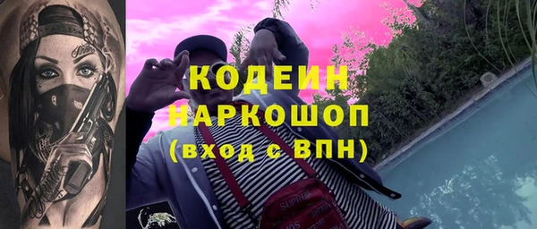 ECSTASY Заводоуковск