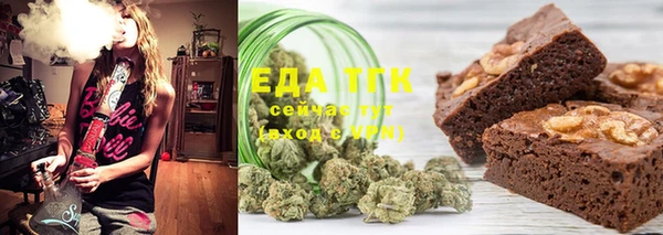 ECSTASY Заводоуковск