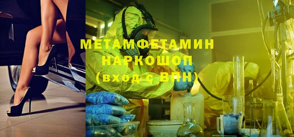 Альфа ПВП Заволжск