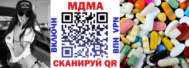 MDMA VHQ  закладка  Каменка 