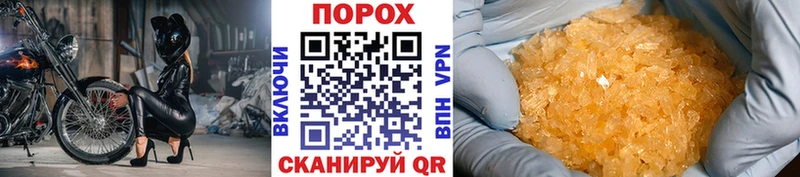 Метамфетамин Methamphetamine  Каменка 