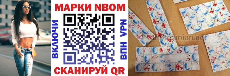 цена наркотик  Каменка  Марки 25I-NBOMe 1500мкг 