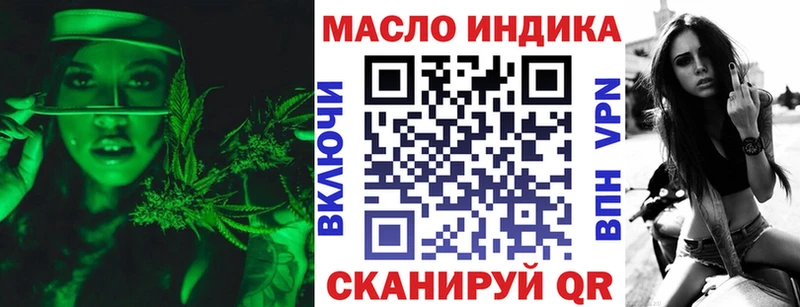 где найти   Каменка  Дистиллят ТГК THC oil 