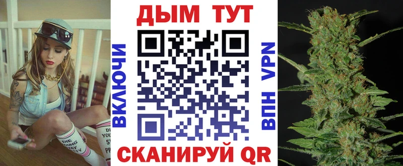 Конопля THC 21%  Каменка 
